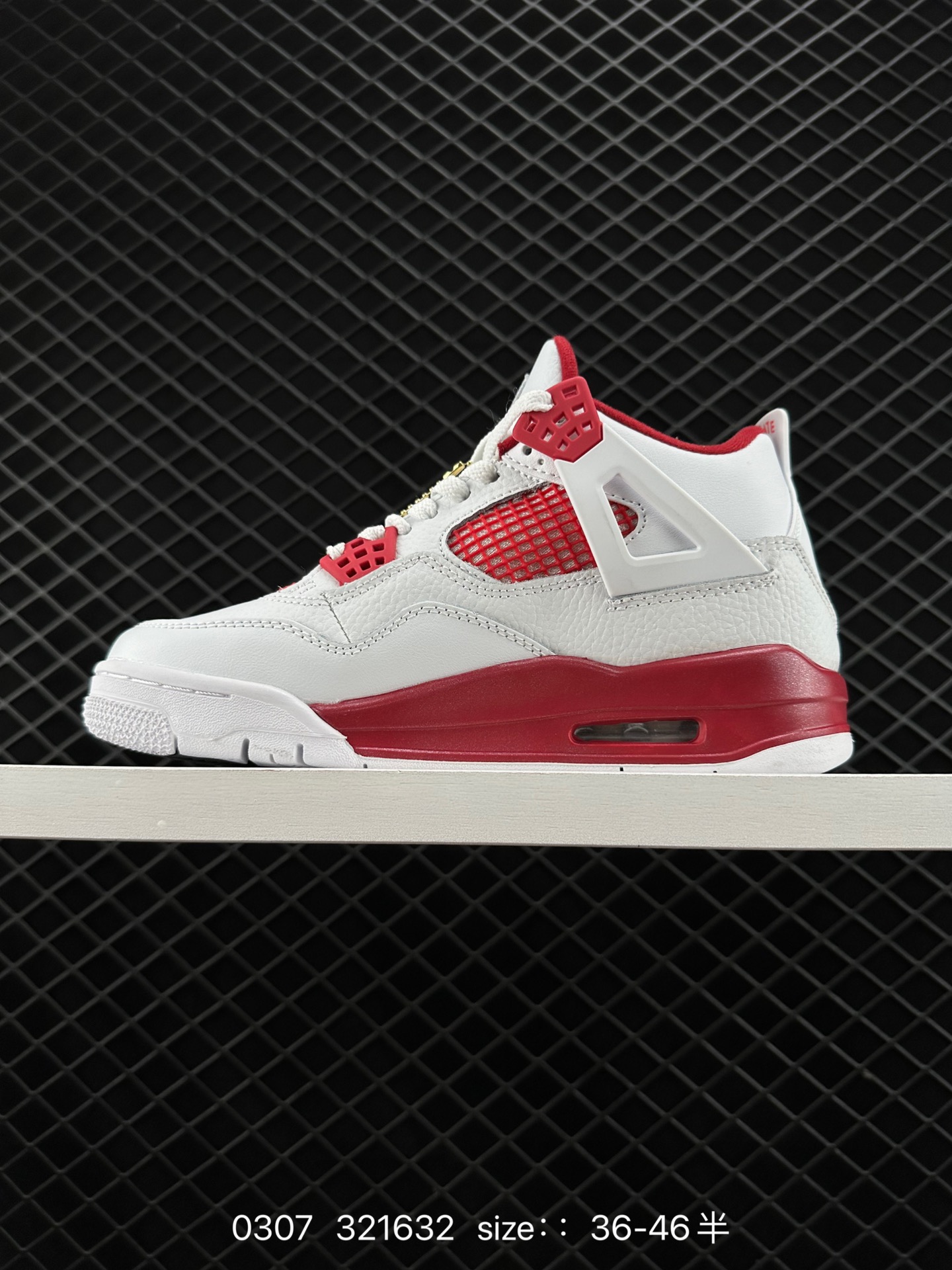 Nike Air Jordan 4 Retro